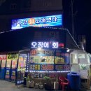 수한회도매센타