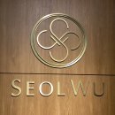 설우 서대문점 이미지