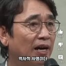 유시민 “조국은 이재명처럼 싸우면 안돼요” 이미지