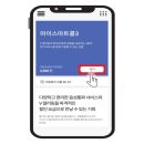 SK월드서비스