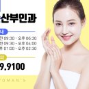 임현순산부인과의원 이미지