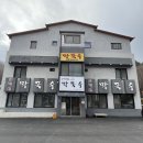 태백산막국수 티스토리
