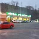 푸른솔밭식당 이미지
