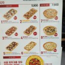 피자헛거제 이미지