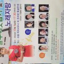 수송리치 사우나 이미지