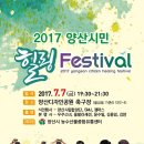 양산종합유통 이미지