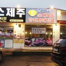 미스켄싱턴 이미지