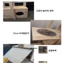 원목캣타워03/셀프캣타워/천안캣타워