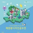 태양디자인