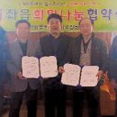 김녕리경로당 한라일보