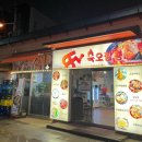 육오짬뽕 이미지