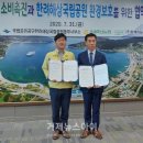 동부환경공원 이미지