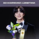 신인상 수상을 너무너어무 축하드려요오!🥹✌️ ̆̈ 이미지