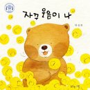 네일하러가
