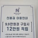 여성도시 미용실 이미지