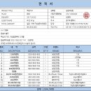 구내함바식당 이미지