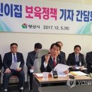 옥계어린이집 이미지