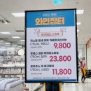 이마트 10월 와인행사 와인장터 위스키 레드와인 추천 할인 가격