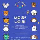 교하로(2) 이미지