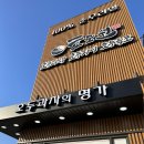 맘모스주유소 이미지