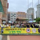 남동구도시관리공단 이미지