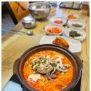 해궁맛집 이미지