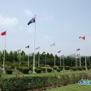 재한유엔기념공원 (UN기념공원) 네이버블로그