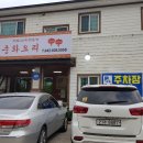 왕궁중화요리 이미지