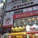 놀부부대찌개1철판1보쌈 | ddp 맛집 놀부보쌈 부대찌개 가성비 동대문역사문화공원역 내돈내산 후기