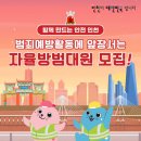 대원스카이공인중개사사무소 네이버블로그