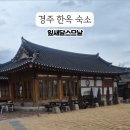 잎새달 스므날 이미지