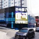 지에스수퍼강서 이미지