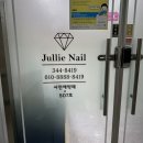 쥴리네일 이미지