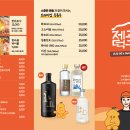 제주스러움 이미지