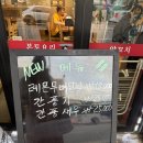 장수루양꼬치신 | 의정부역 장수루 양꼬치 맛이 변해 아쉬운 후기