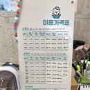 토토미용실 이미지