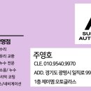 광명프레임 이미지
