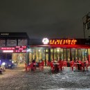 브라더막창 | (대구/맛집) 대구 수성구 황금동 맛집 &#39;브라더막창&#39; 후기 내돈내산 찐후기♥