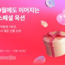 뮤직 이미지