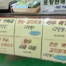 칠갑한우농장 정육식당 이미지