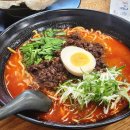 동화중학교 | 대전 관평동 맛집 라멘우에무라 솔직 후기 대전라멘맛집