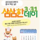 씨제이웰 주식회사 이미지