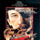 피라미드의 공포 ( Young Sherlock Holmes, 1985 ) 이미지