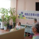보성군립노인전문병원 이미지