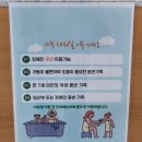음성 반다비 국민체육센터 이미지