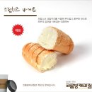 코롬방제과점 - 8209 | 코롬방제과점
