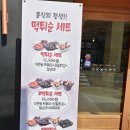 석관동떡볶이속초점 이미지
