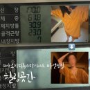 몸과 마음 힐링, 아로마테라피 | [안양/범계] 힐링곳간 | 아로마테라피, 해독찜질 | 범계 피부관리/다이어트/디톡스