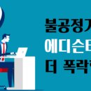 (주)아이비에이치 네이버블로그