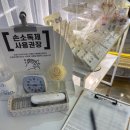 [부산-동래] 돌촬영 헤어메이크업 인메이크업스토리에서 했어요